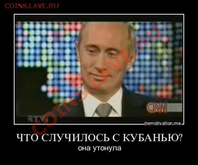 Катастрофа на Кубани - WCOgaRXbEF0