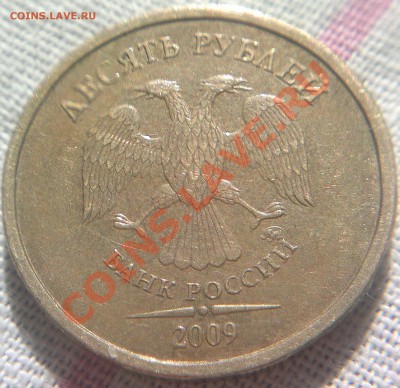 10рублей 2009г Шт.Д (Оценка) - 08072012352