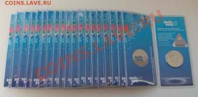 Цветные Сочи по 700 - Цветные Сочи 2011.JPG