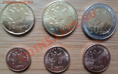 Монеты разных стран и номиналов (пополняемая). - 103