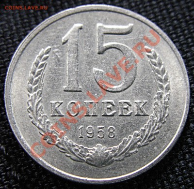 15.1958 определение подлинности - PICT0010