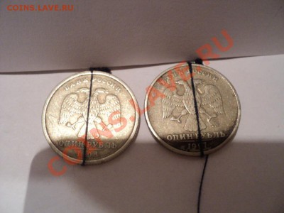 Развороты на рублях и трещина - DSC03506.JPG