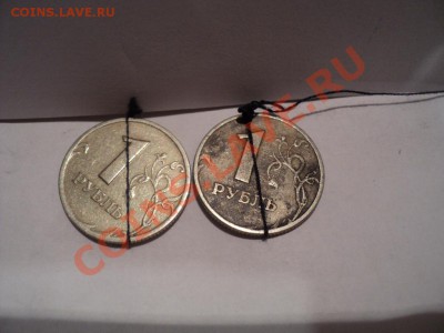 Развороты на рублях и трещина - DSC03507.JPG