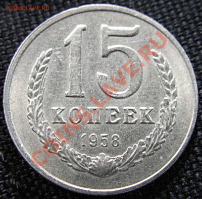 15.1958 определение подлинности - PICT0011