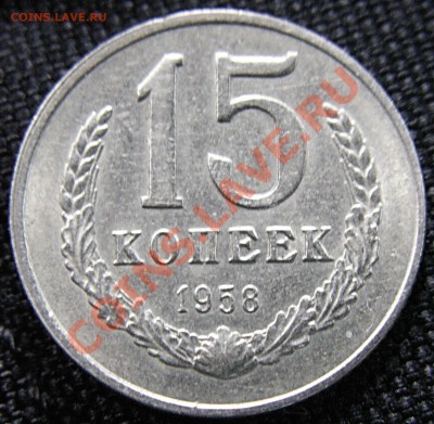 15.1958 определение подлинности - PICT0009
