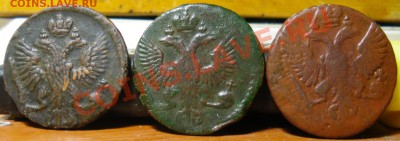 Денга 1746,50,53(3 штуки) до 12.07.12 в 22:00 по Москве - IMGP3822.JPG
