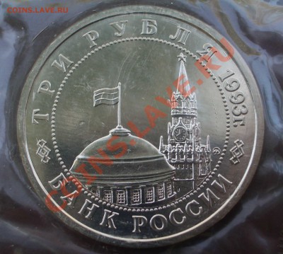 1993 - 3р. Сталинградская битва (АЦ) (ок. 12.07.12 в 21-30) - 081