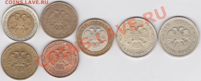 Продаю: Монеты 1991-1993 гг. - Подборка № 2_2-2