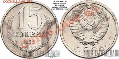 15.1958 определение подлинности - 15k1958_AF130