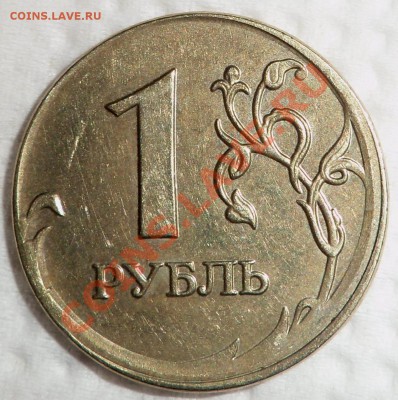 Брак 1 рубль 2008г + бонус (расколы) 11.07.12 до 23:00 - SAM_0695.JPG