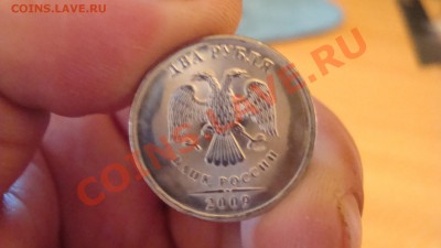 2 рубля 2009 года какому типу по разновидностям относится - DSC06418.JPG