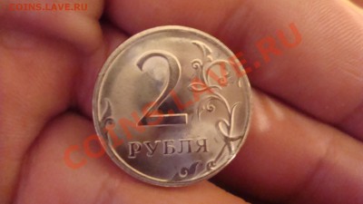 2 рубля 2009 года какому типу по разновидностям относится - DSC06419.JPG
