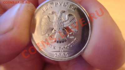 2 рубля 2009 года какому типу по разновидностям относится - DSC06421.JPG