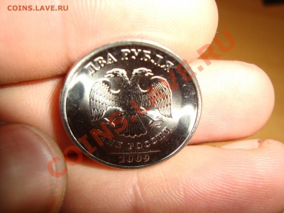 2 рубля 2009 года какому типу по разновидностям относится - DSC06429.JPG