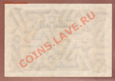 --ГЕРМАНИЯ. 1.МЛН.-МАРОК.1923г.aUNC.--до.14.7.12-22:00 МСК. - 1.000.000-МАРОК.1923.Б1