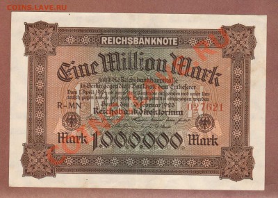 --ГЕРМАНИЯ. 1.МЛН.-МАРОК.1923г.aUNC.--до.14.7.12-22:00 МСК. - 1.000.000-МАРОК.1923.Б