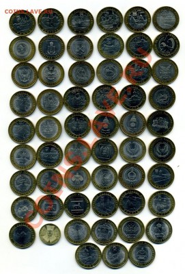 57 монет - UNC - 10р биметалл 2002-2011гг. - все мешковые - Мешковые 