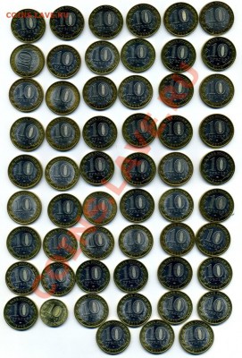 57 монет - UNC - 10р биметалл 2002-2011гг. - все мешковые - Мешковые 2