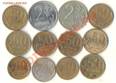 Нечастые шт. совр. ходячки. до. 14.07 22.00МСК - Изображение 010