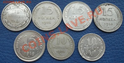 Подборка 10 и 15 коп 1923-1929 (7шт) - Подборка 10-15 коп 1923-1929_1.JPG