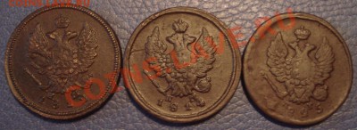 2 копейки 1812 - НМ, 1814- НМ и 1825- ПГ гг - Подборка 2 коп 1812, 1814, 1825_2