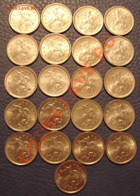 ммд) 21 шт - Подборка 1 коп 1997-2008_1