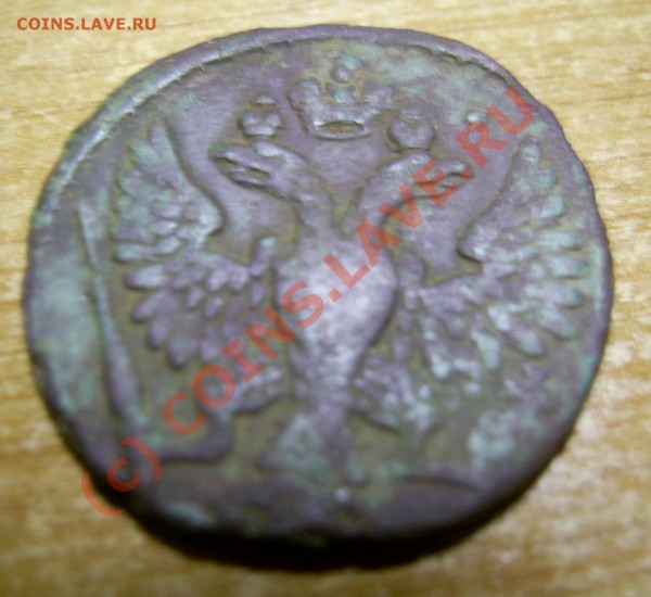 Денга 1748 г. на оценку - PIC_0065_cr