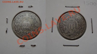 Июльская распродажа иностранных монет - 1L-SANMARINO-1906