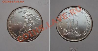 Июльская распродажа иностранных монет - 1000L-SANMARINO-00