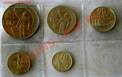 1967г  набор до 12.07. в 21.00. - DSC_2486.JPG
