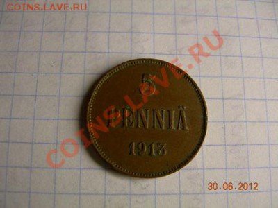 5 пенни 1913г Финляндия до 16.07.2012 в 21.00 по Москве - DSCN1895.JPG