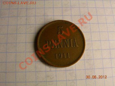 5 пенни 1911г Финляндия до 16.07.2012 в 21.00 по Москве - DSCN1897.JPG
