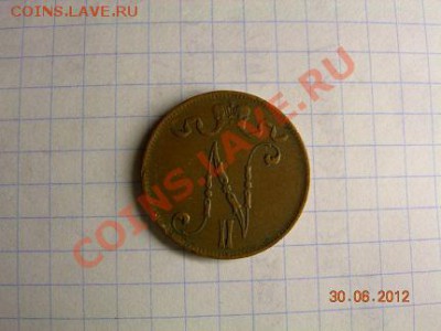 5 пенни 1911г Финляндия до 16.07.2012 в 21.00 по Москве - DSCN1898.JPG