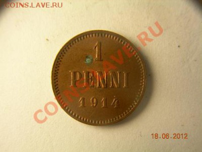 1 пенни 1914 г Финляндия до 16.07.2012 в 21-00 по  Москве - DSCN1867.JPG