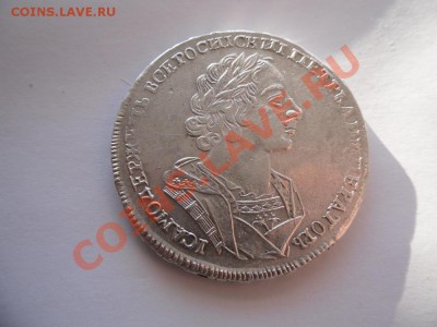 1 рубль 1724 - SAM_1565.JPG