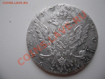 1 рубль 1768 ММД EI - SAM_1052.JPG