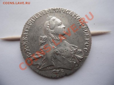 1 рубль 1764 СПБ СА - SAM_1388.JPG