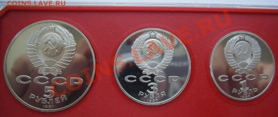 Набор памятных монет "70 лет ВОСР"  ПРУФ  до 13.07.2012 - 70-4