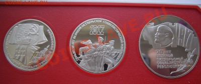 Набор памятных монет "70 лет ВОСР"  ПРУФ  до 13.07.2012 - 70-3