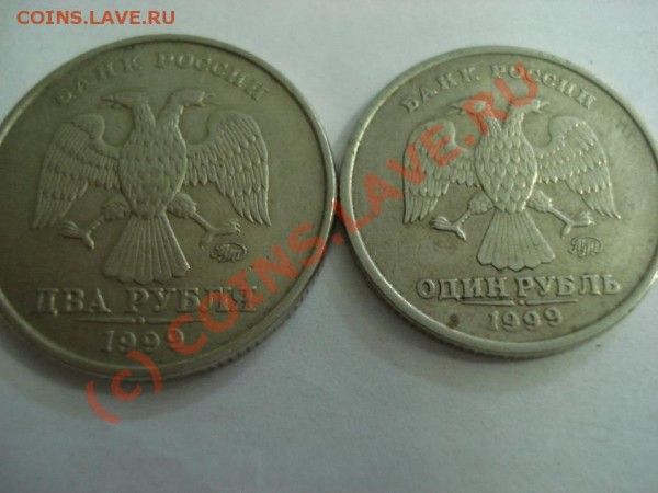 2 рубля 2001 Гагарин без букв! - DSC00960.JPG