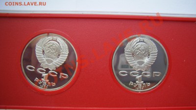 Комплект из 2-х монет Бородино 1987   ПРУФ, до 13.07.2012 - б-4
