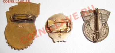 Значки ГТО, КПСС 50, германский - 2.JPG