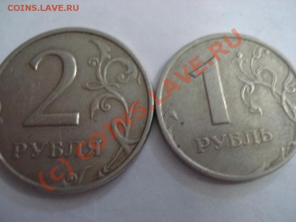 2 рубля 2001 Гагарин без букв! - DSC00961.JPG