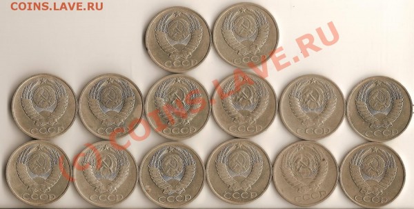 50 копеек 14шт. 1982 87 80 86 64 74 66 85 84 68 90 83 72 91г - сканирование0087