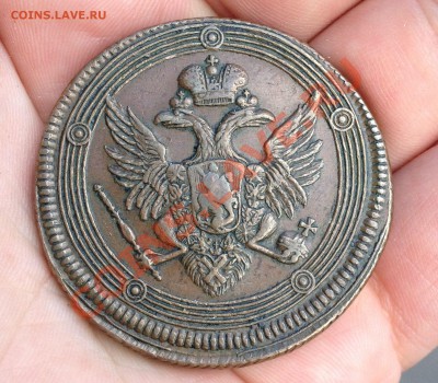 5 КОПЕЕК 1804 ГОД.(ЕМ)СОСТОЯНИЕ!КОРОТКИЙ!!!ДО 11.07.12-23.00 - IMG_0461.JPG