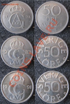Разная инострань - 298 13 14 15 Швеция 50 эре