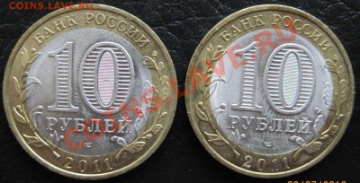 10 руб. ДГР 2002-11 из оборота до 12.07 до 22-00 с номинала - IMG_5415.JPG