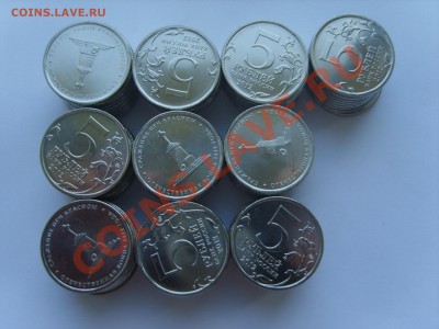 5р. 2012г. Сражение при Красном.100монет.до11.07.12.до 22.00 - S8302809.JPG