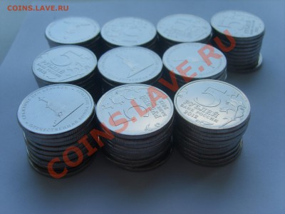 5р. 2012г. Сражение при Красном.100монет.до11.07.12.до 22.00 - S8302810.JPG