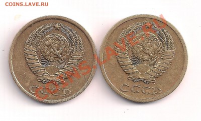 с рубля  2коп. 1982г. две разновидности  до 11.07   в22.00 - 2-82б 001